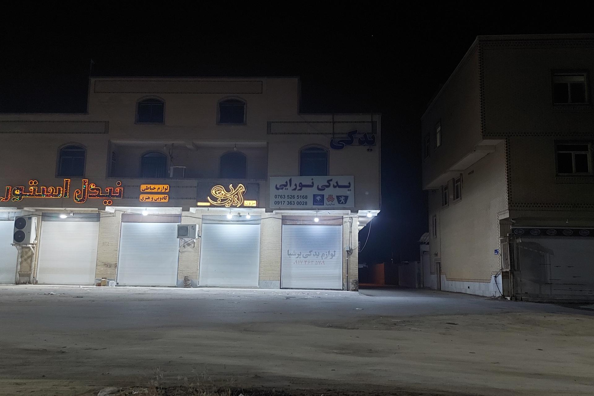 لوازم یدکی زکریا