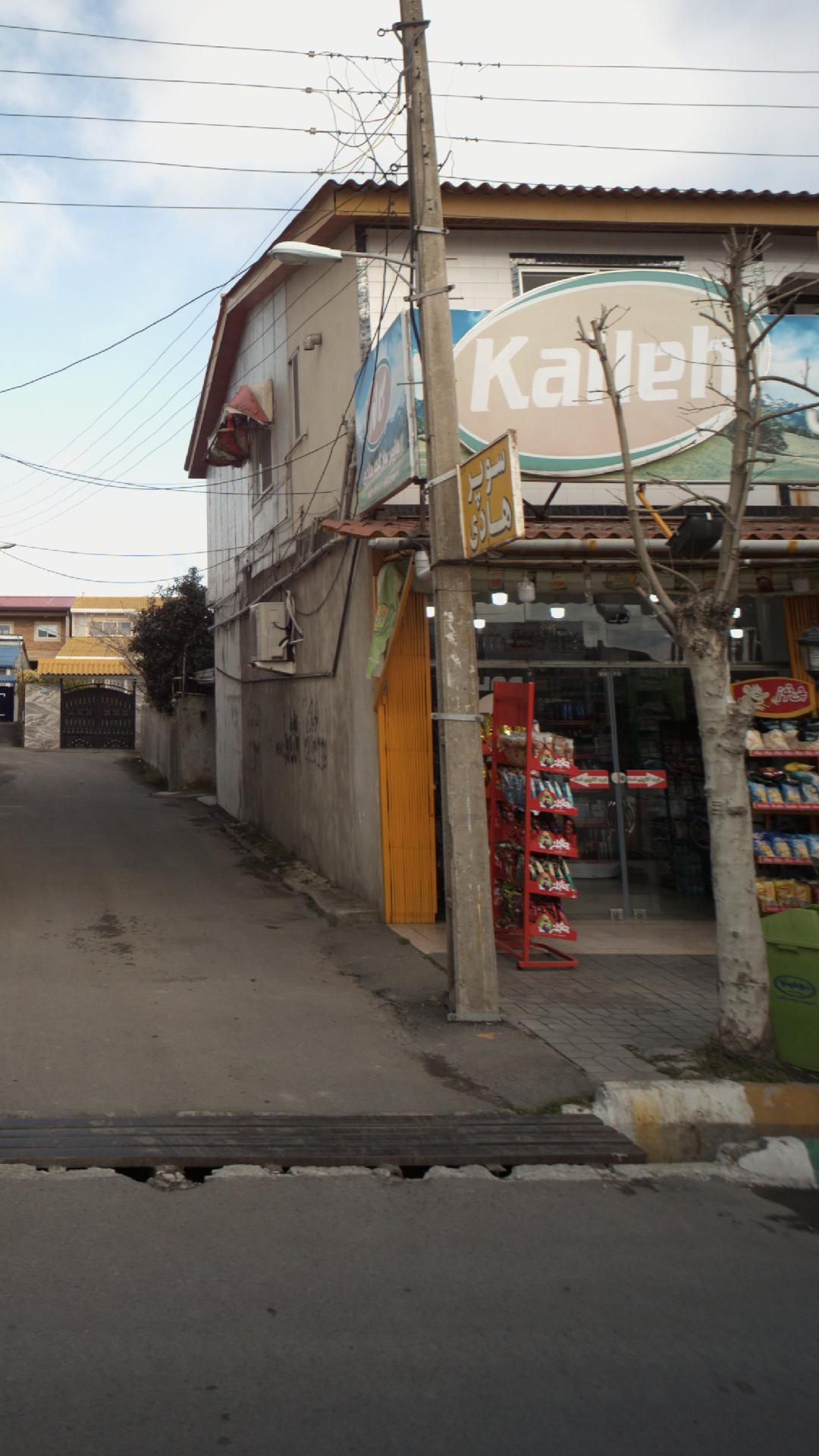 سوپر هادی