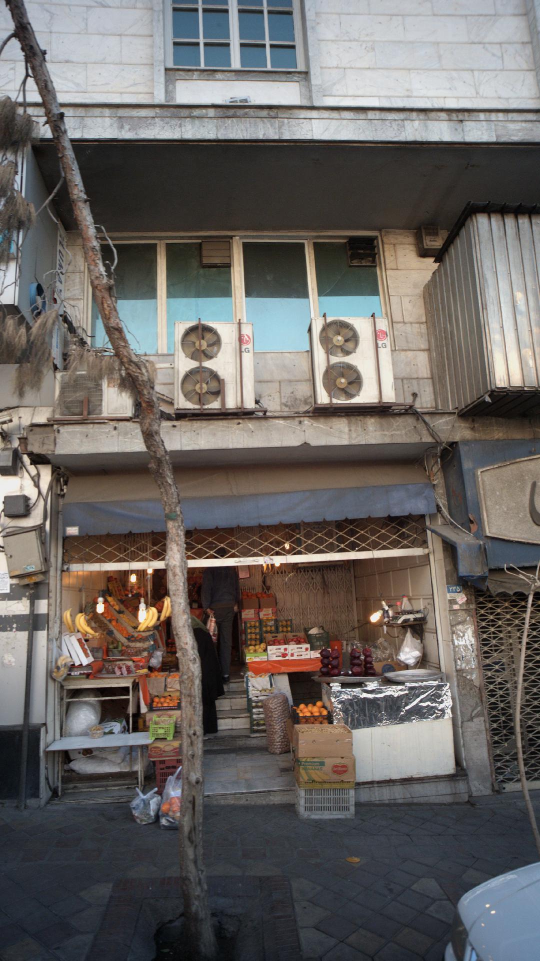 میوه فروشی