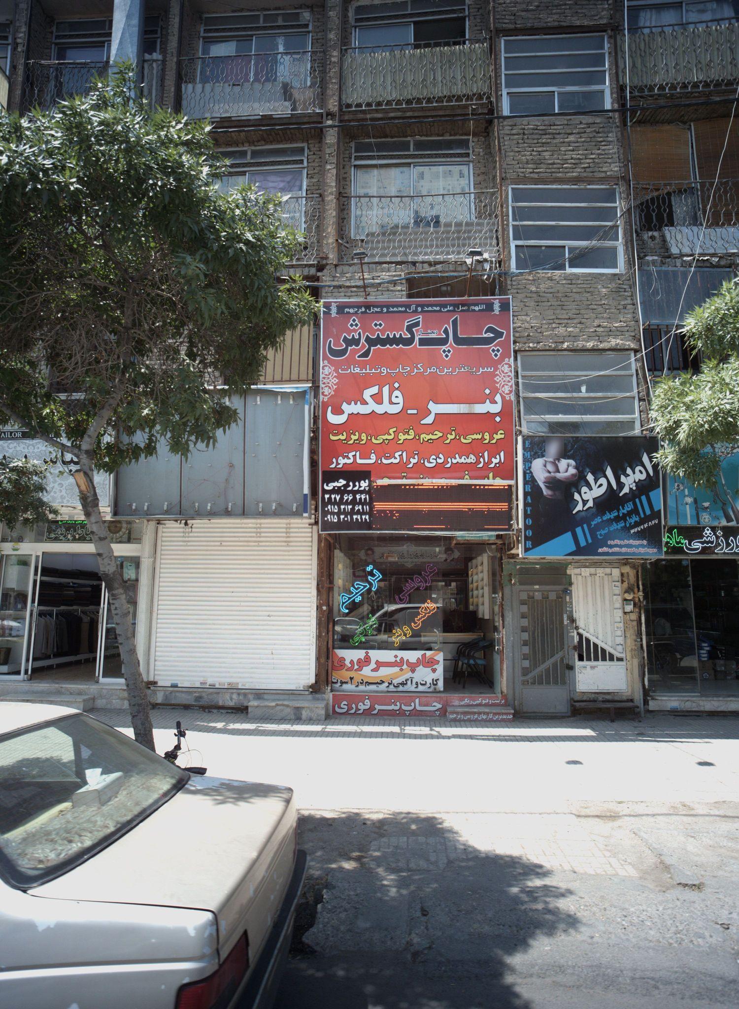 باشگاه ورزشی امپراطور