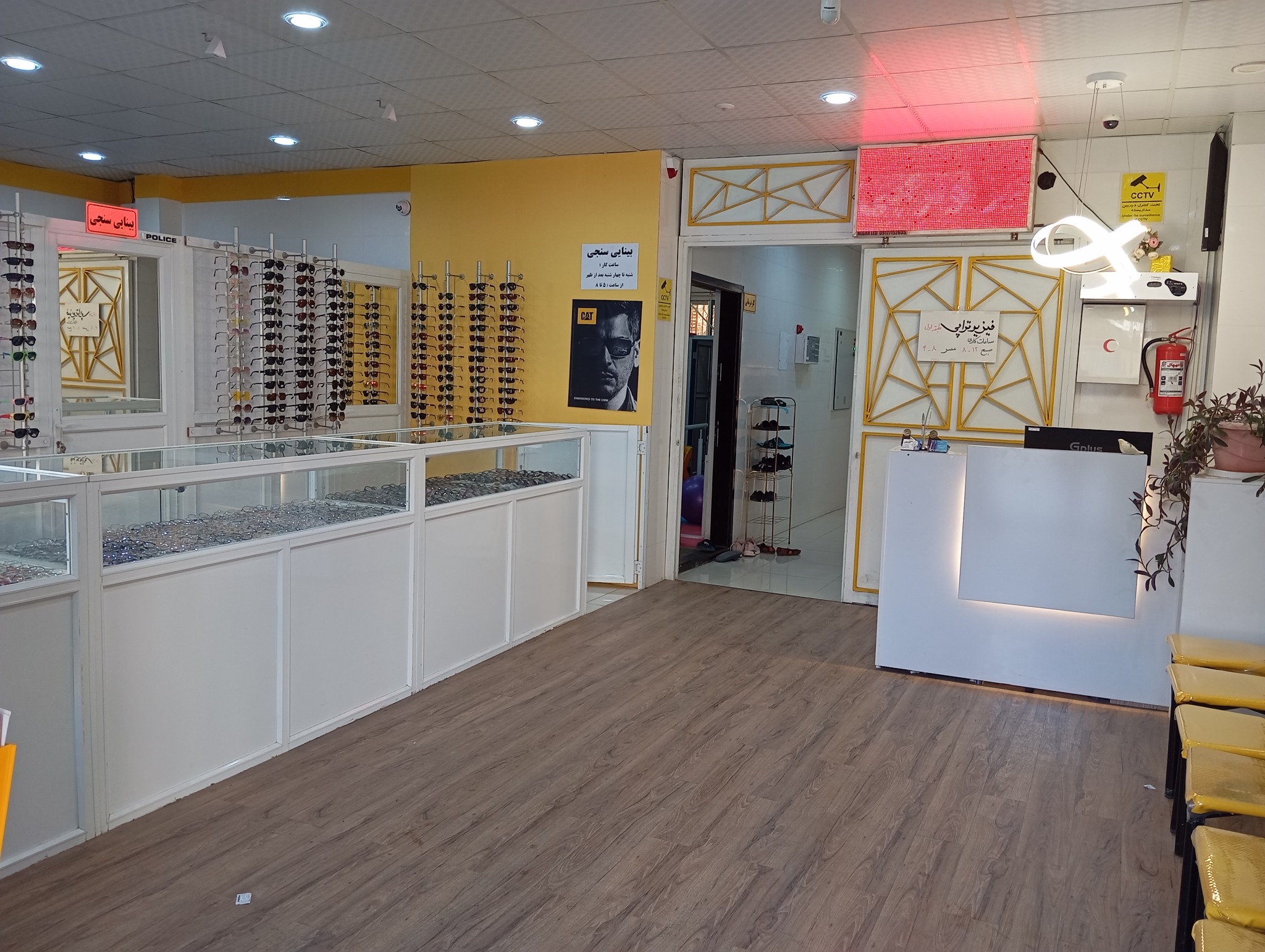 شنوایی سنجی سیناطب