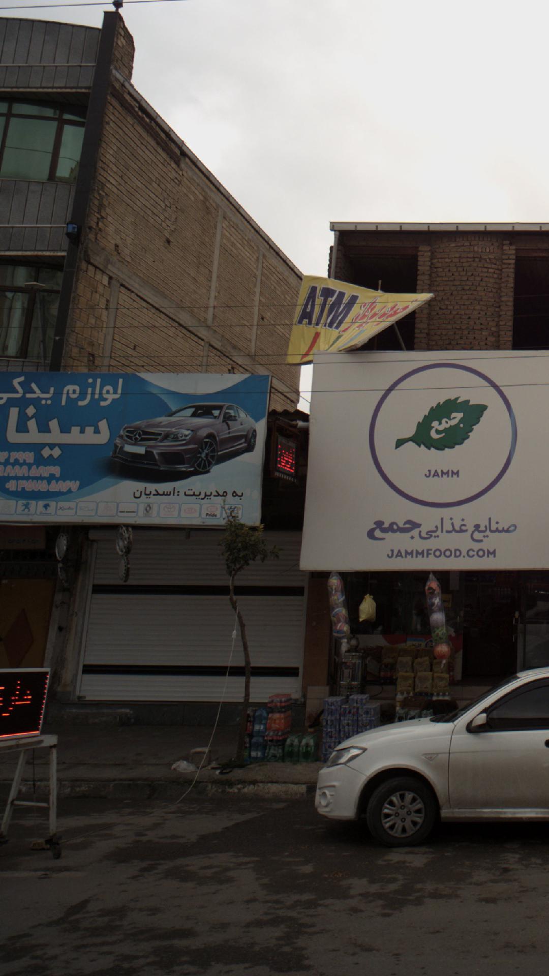 لوازم یدکی سینا