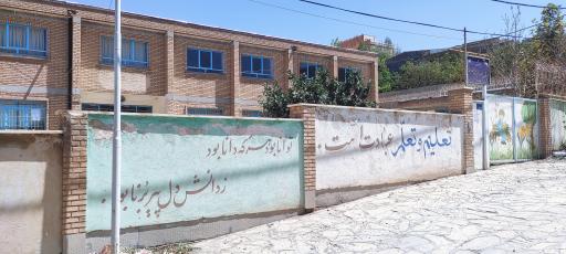 بیدهند