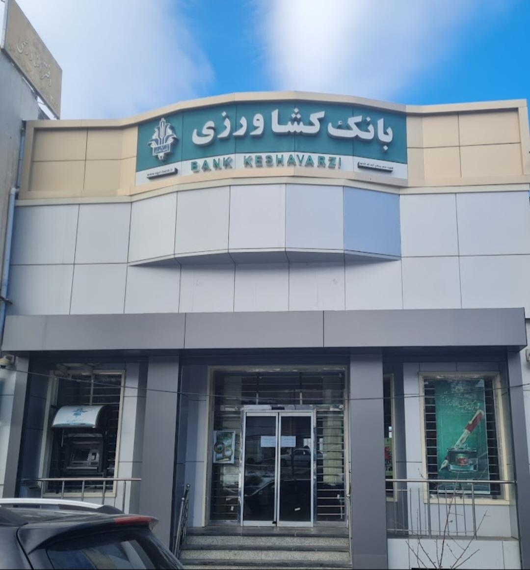 خودپرداز بانک سپه