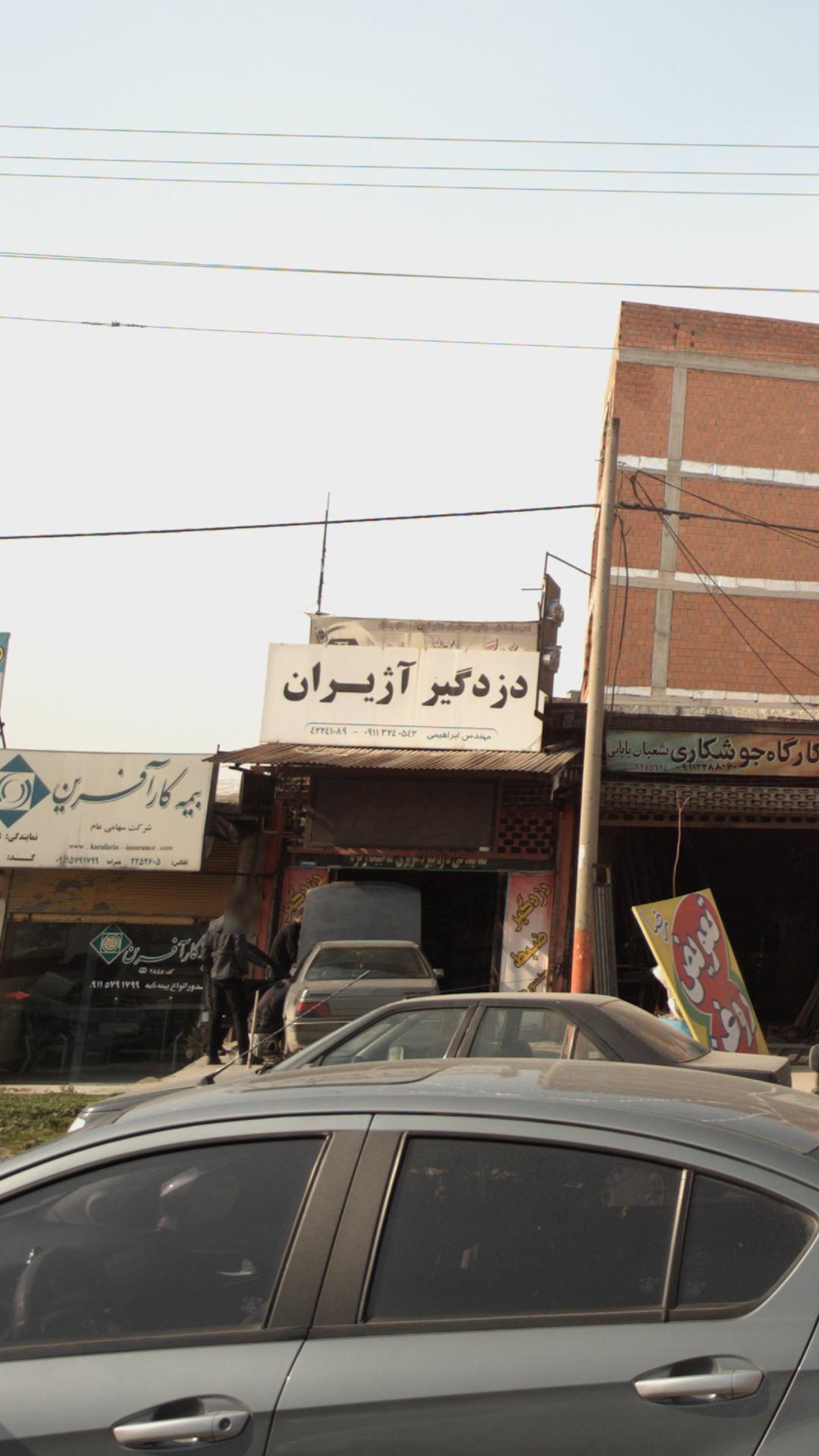 لوزم یدکیاصلی شرکتی 