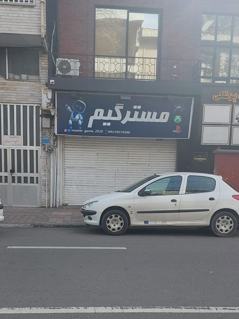 گیم نت پیلاچی