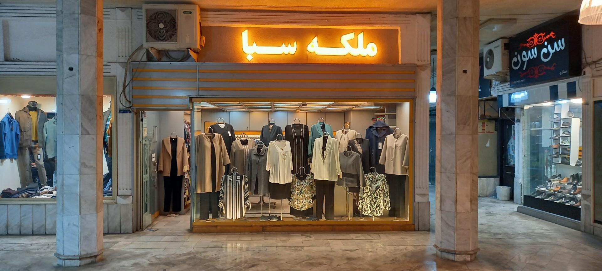 روسری آبی