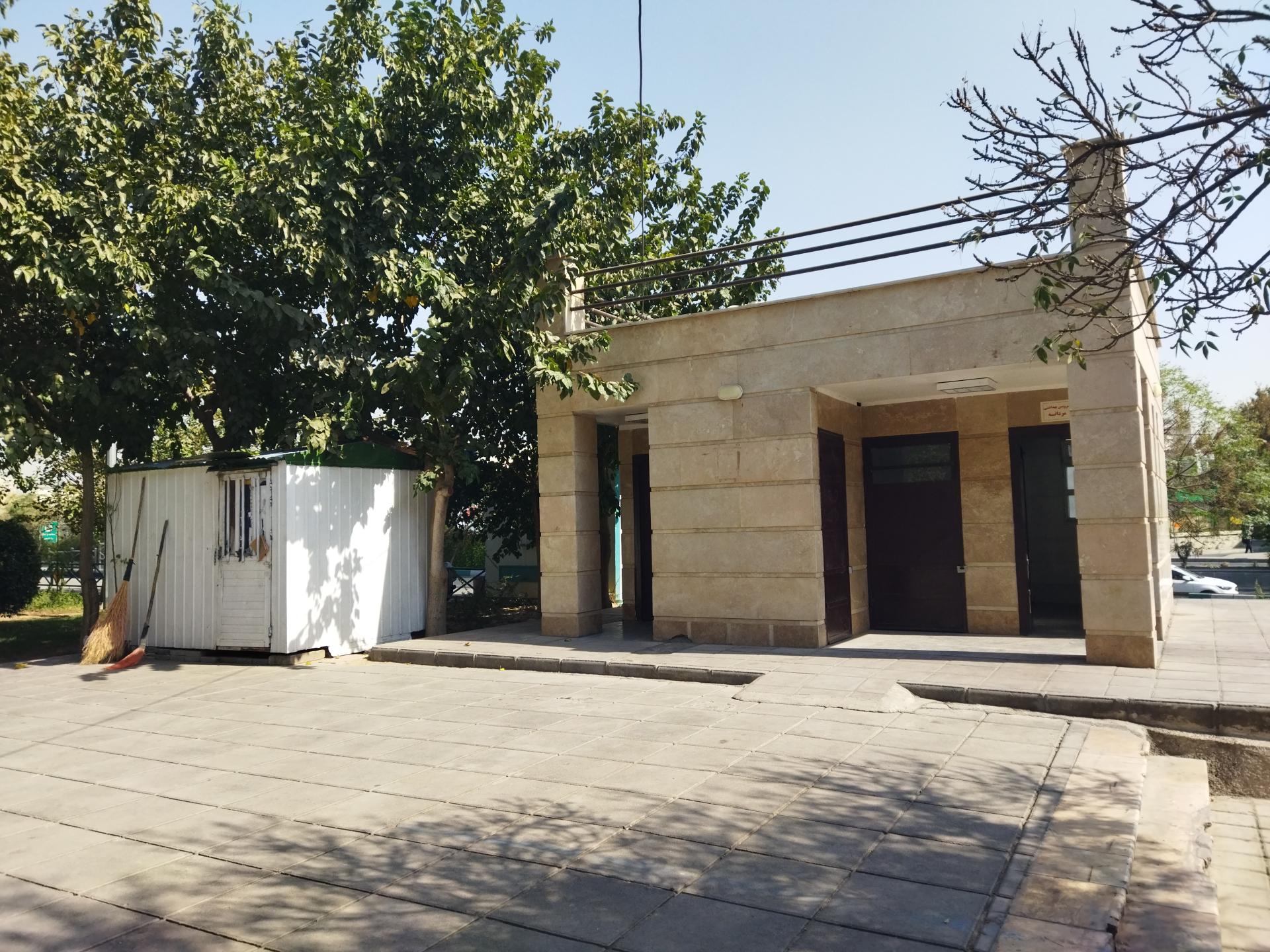 سرویس بهداشتی بوستان عارف