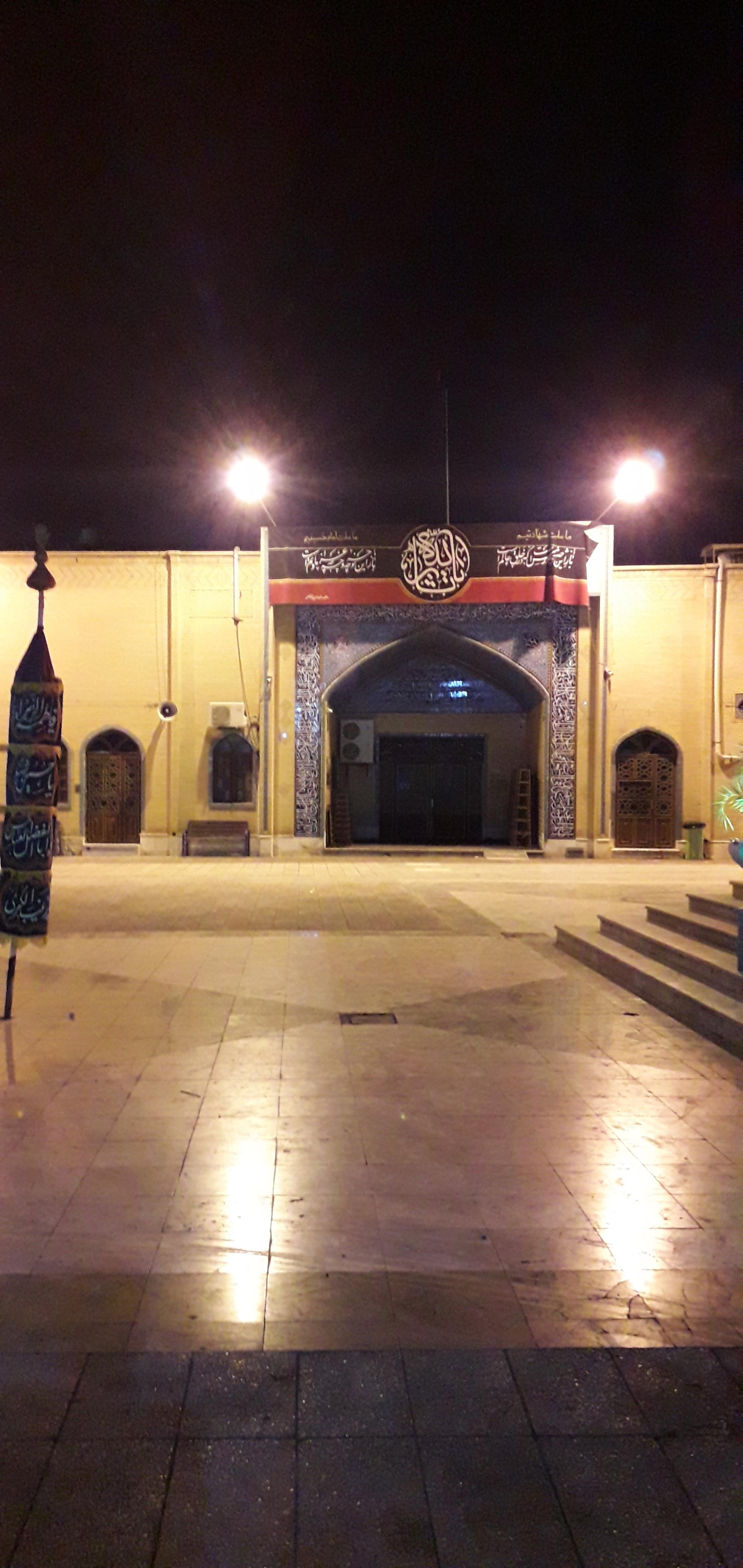 حسینیه فاطمة الزهرا