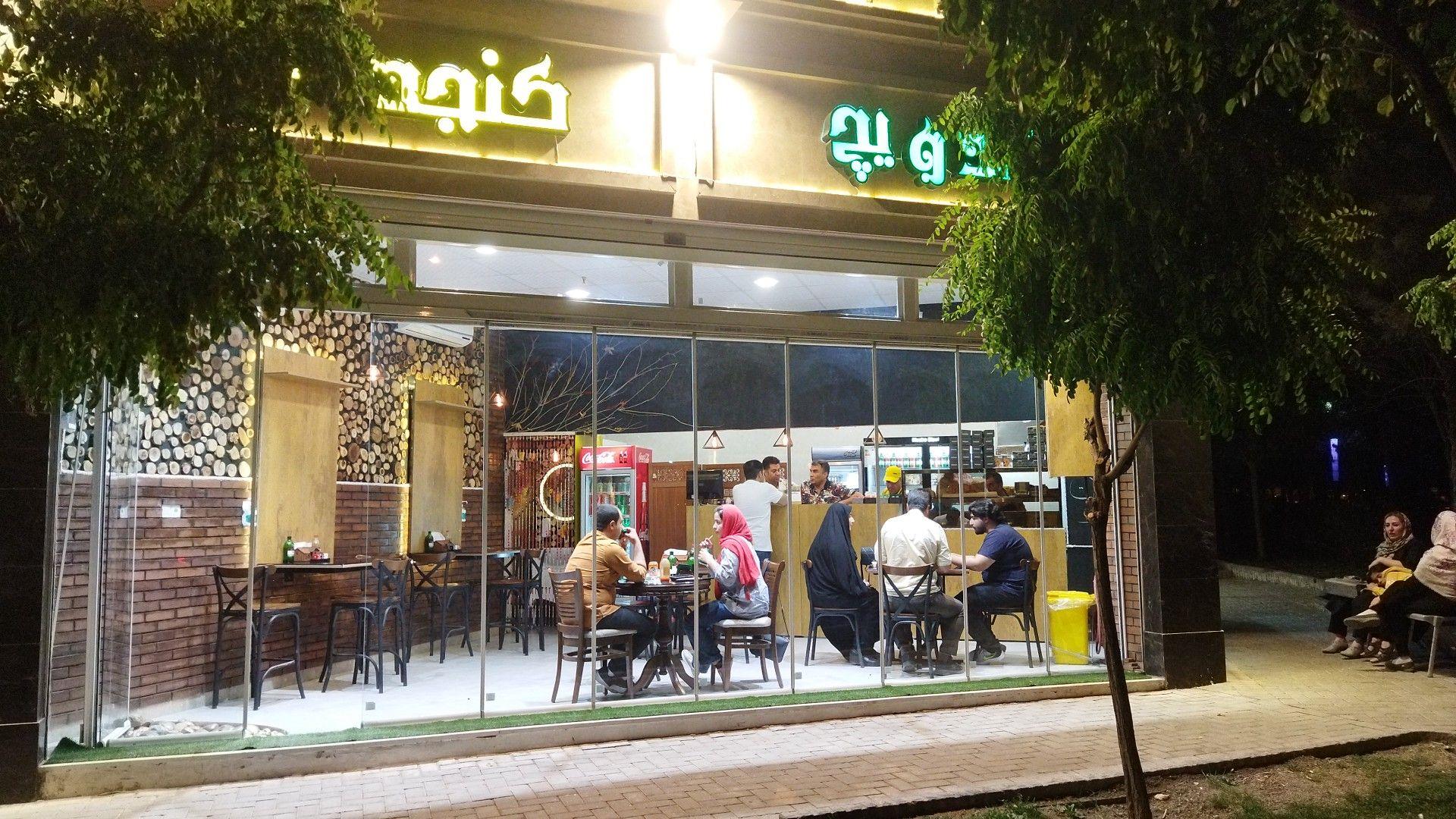 ساندویچ آقای کنجد