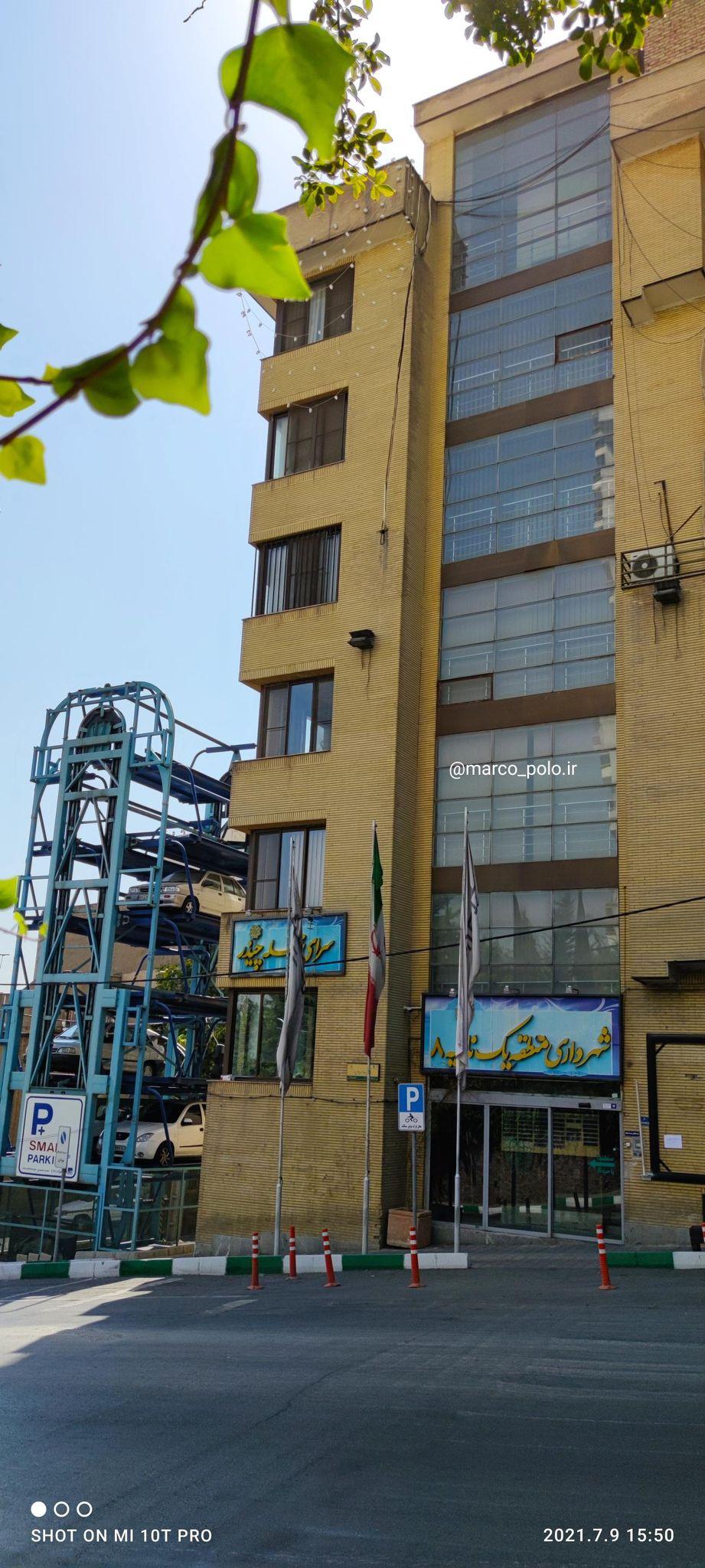 پارکینگ هوشمند