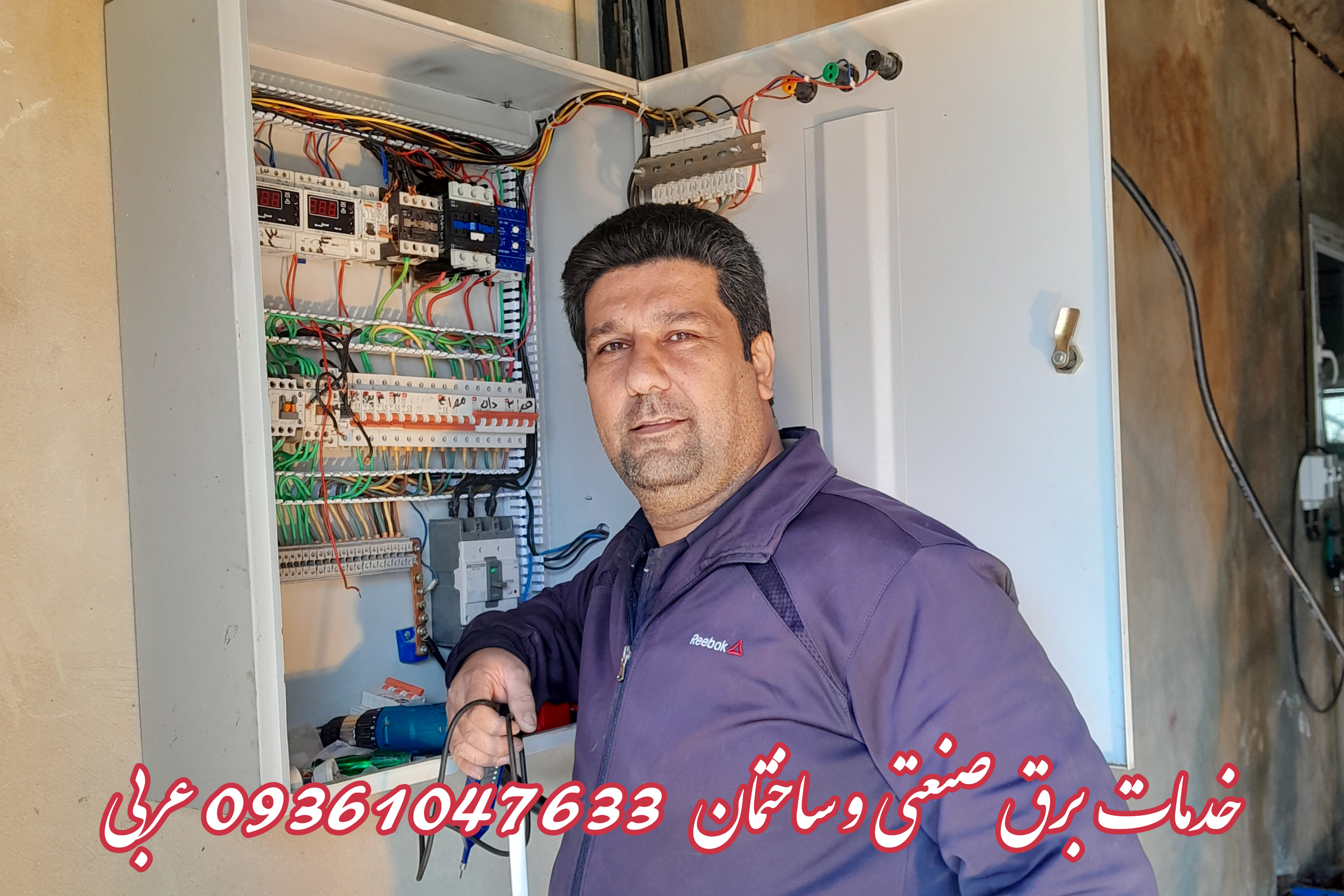 تعمیر اجاق گاز علی یکتا