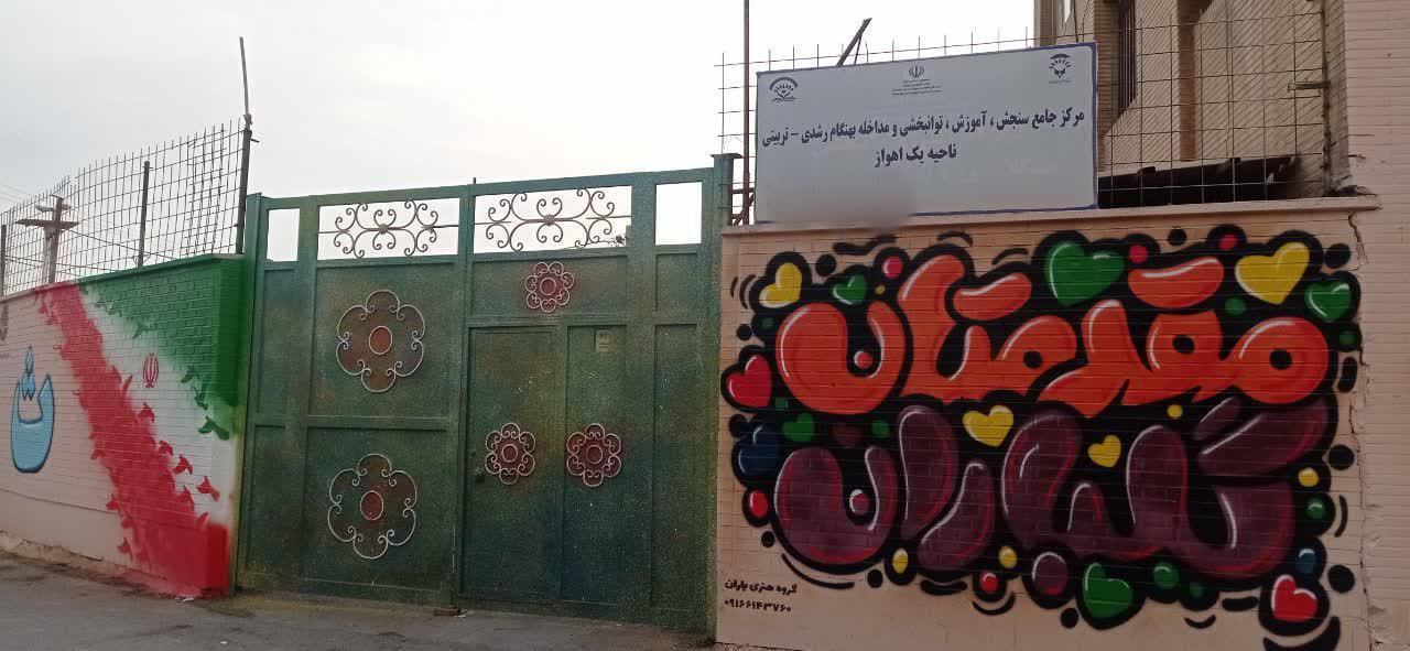 دبستان پردیس