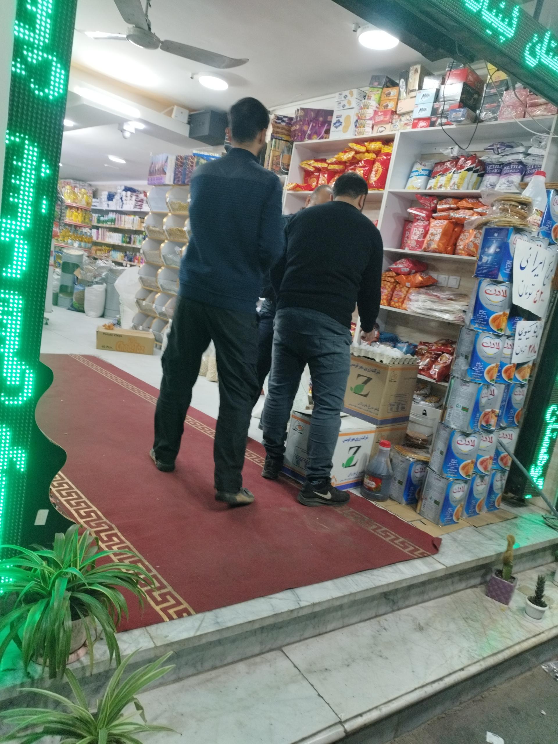 لبنیات و بستنی سنتی یزدی