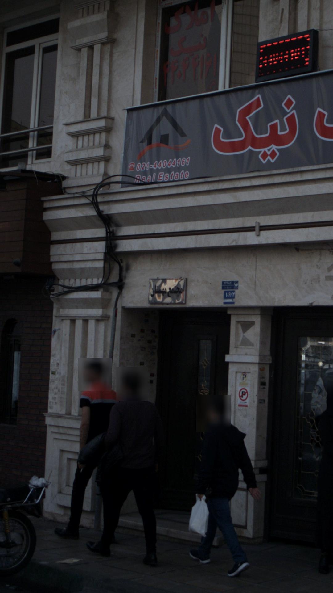 دبیرستان سلام صادقیه