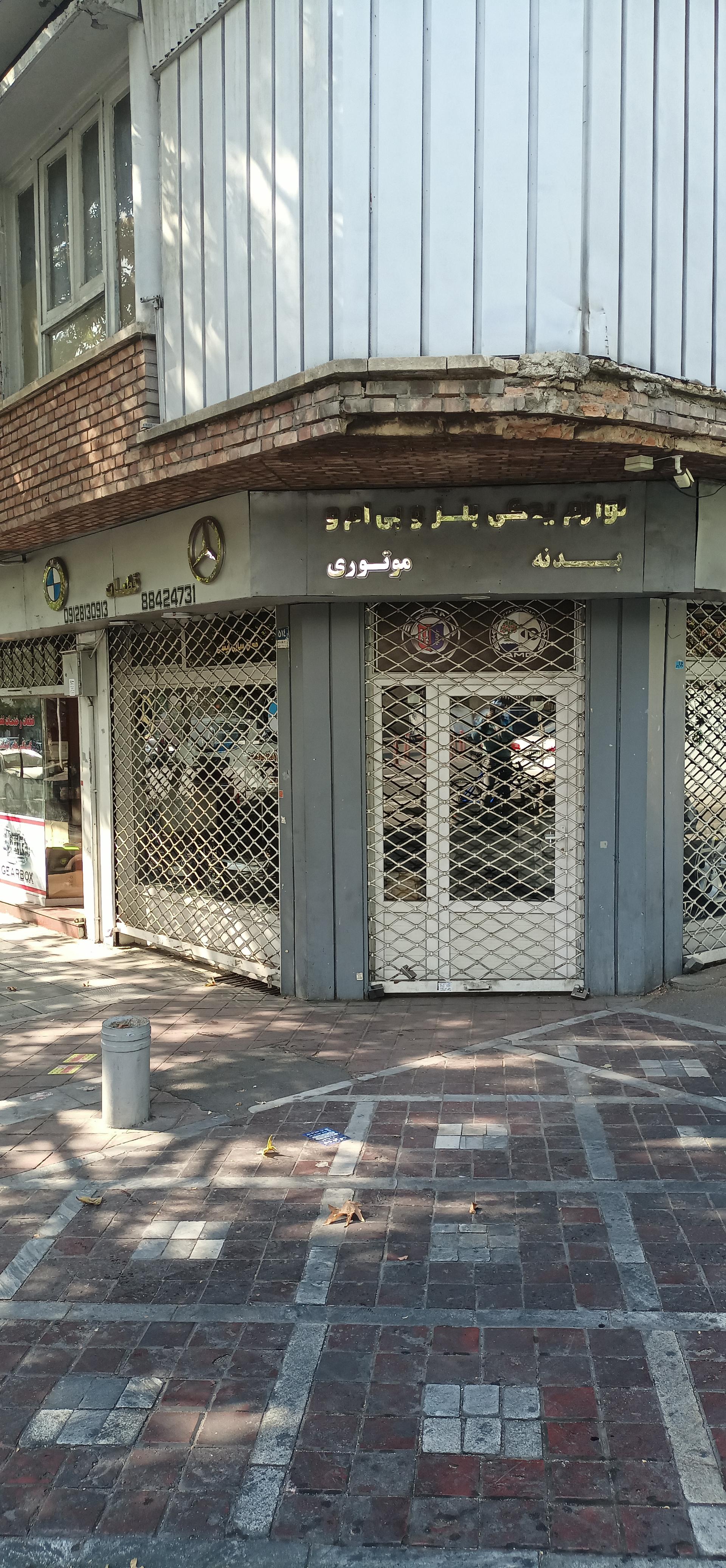 کیاسرویس۱