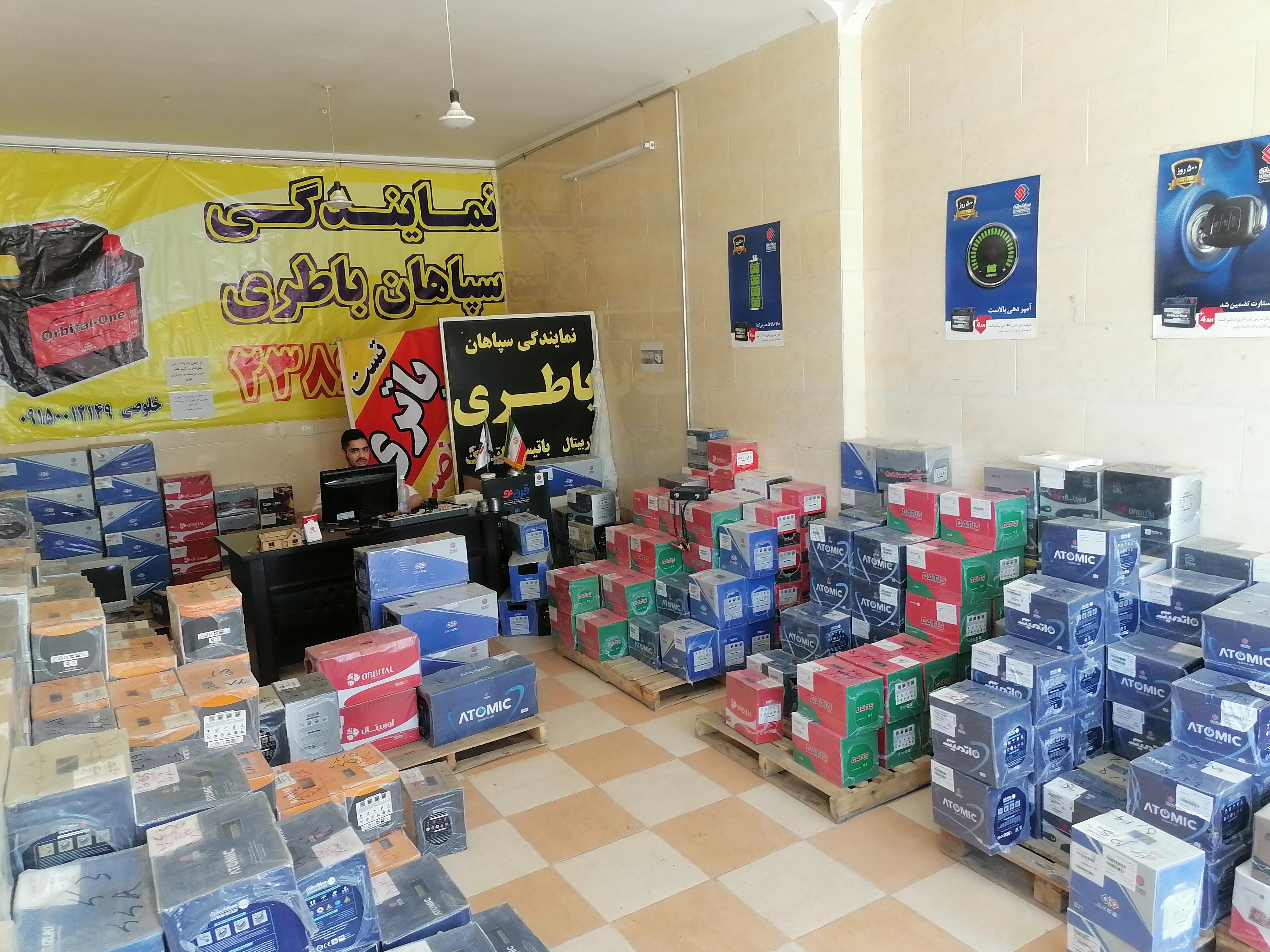 نمایندگی باطری خلوصی