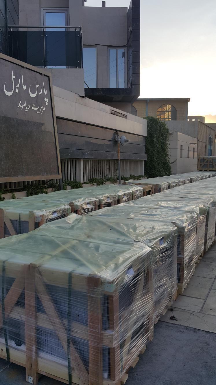 شرکت صنایع سنگ صدفکوه