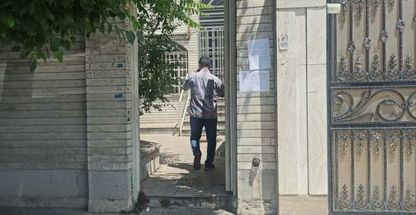 مرکز خدمات جامع سلامت سردار جنگل