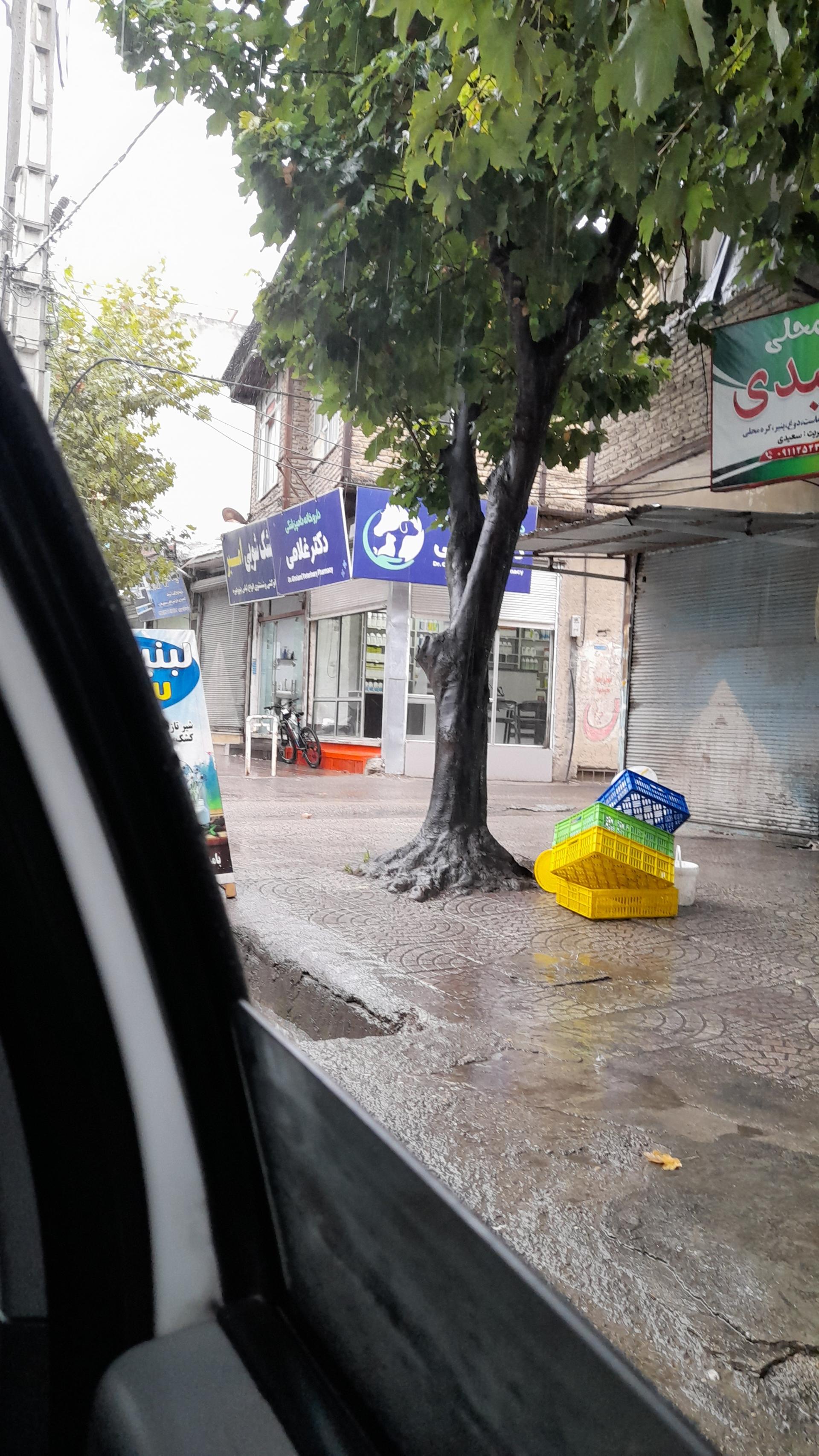 داروخانه دکتر نیکزاد