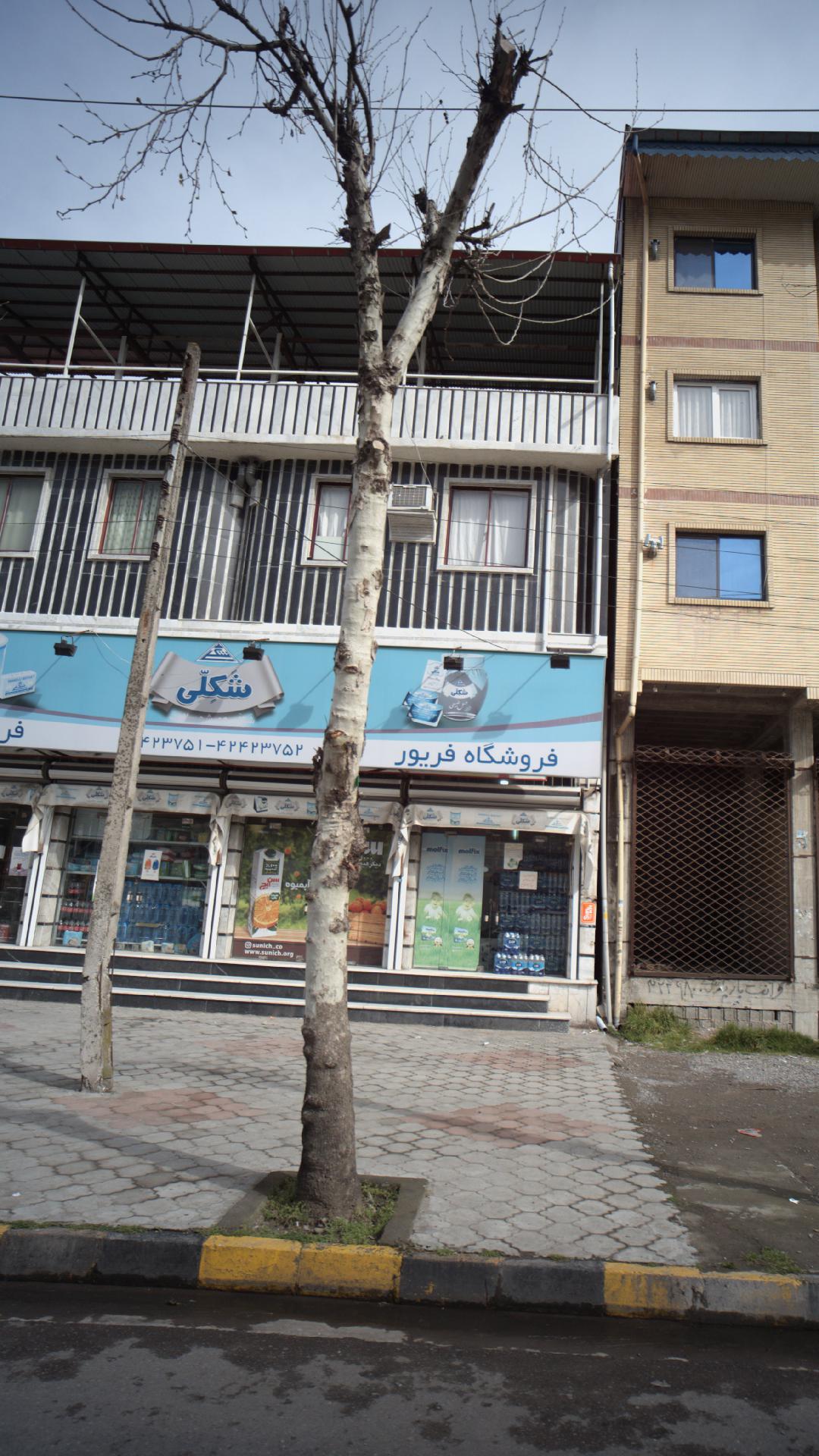 فروشگاه فریور