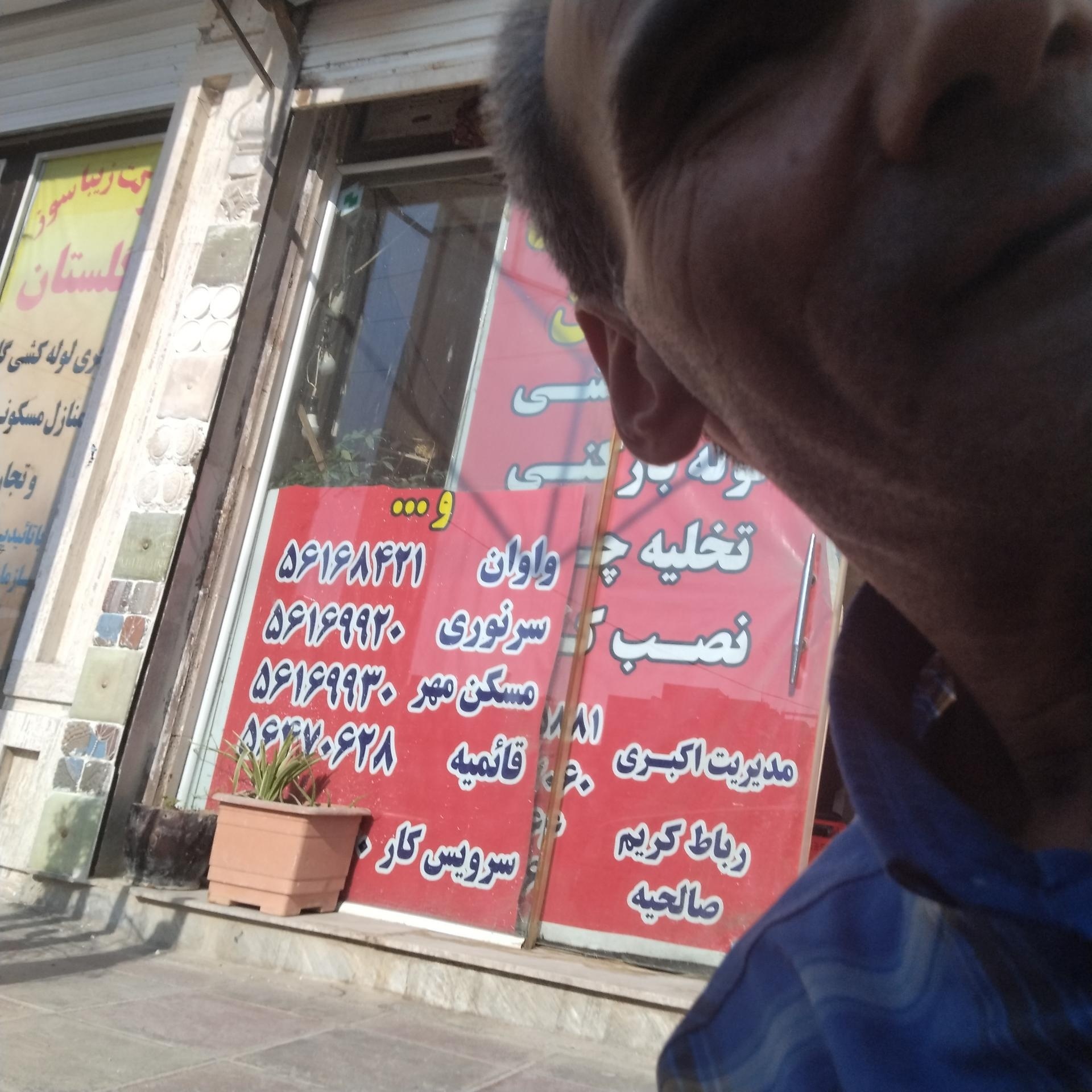 آدیداس