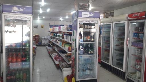 فروشگاه بزرگ تعاونی مصرف امیرکبیر