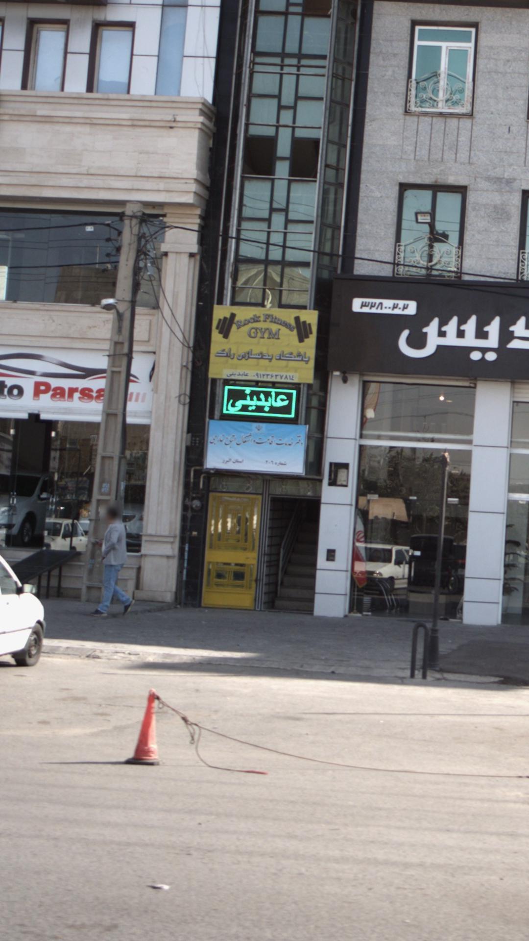 خدمات مجالس سید