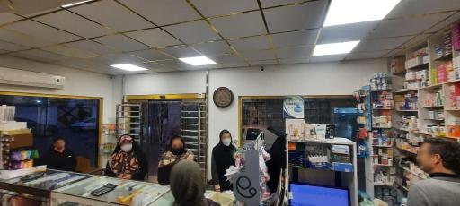 داروخانه شبانه‌روزی شفا