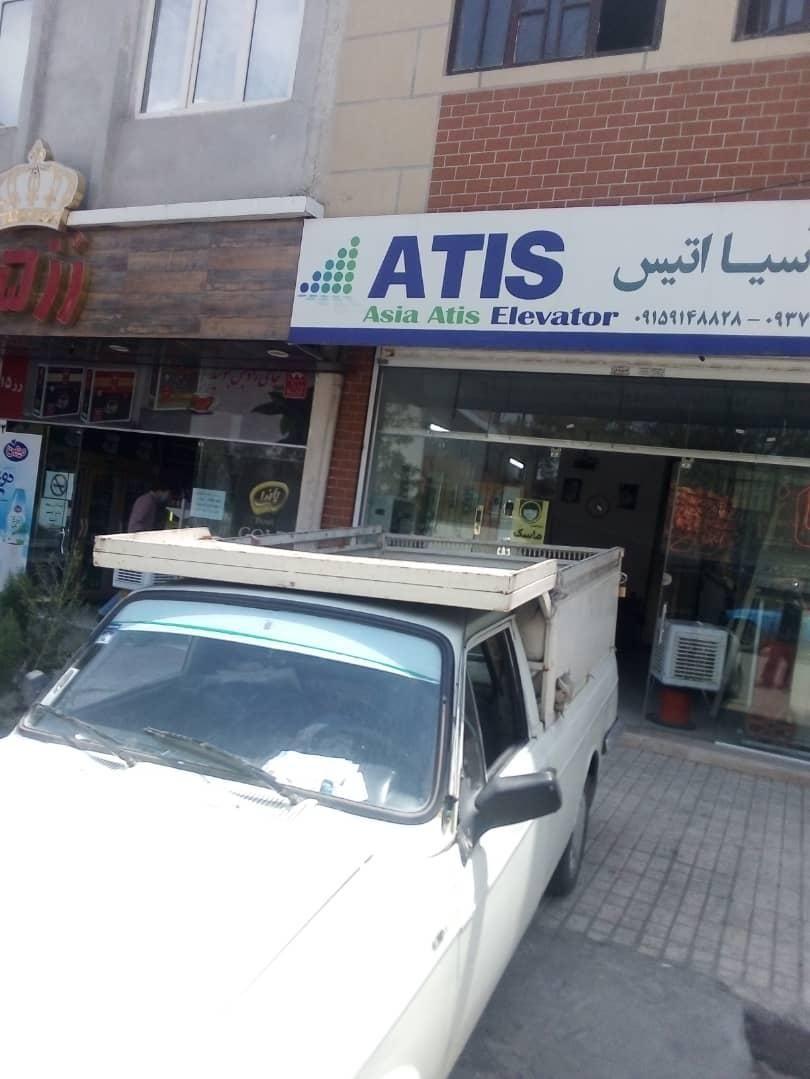 وانت بار تلفنی هاشمیه