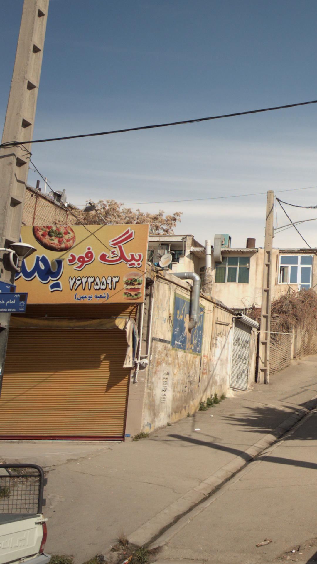 بیگ فود یملی