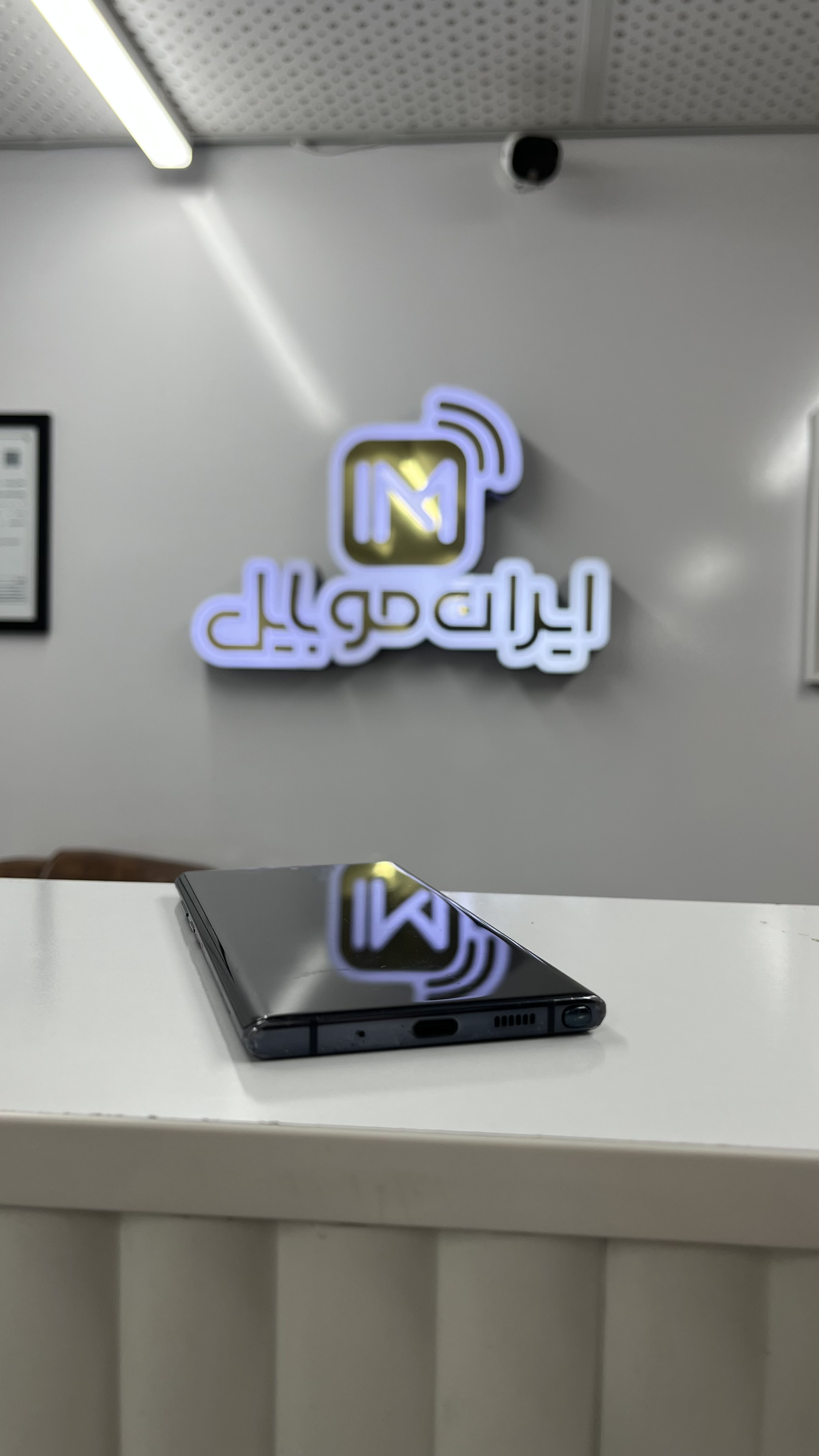 ایران موبایل