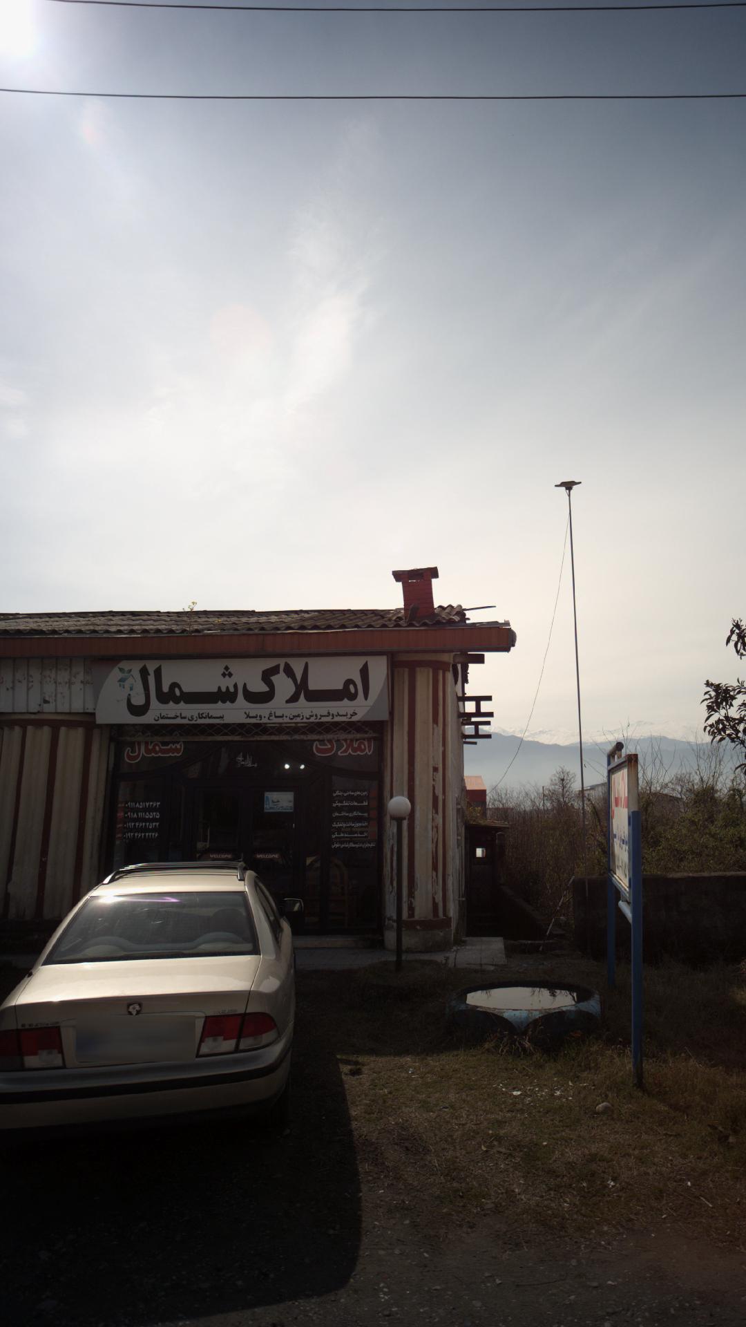 دفتر معاملات ملکی پور حجتی