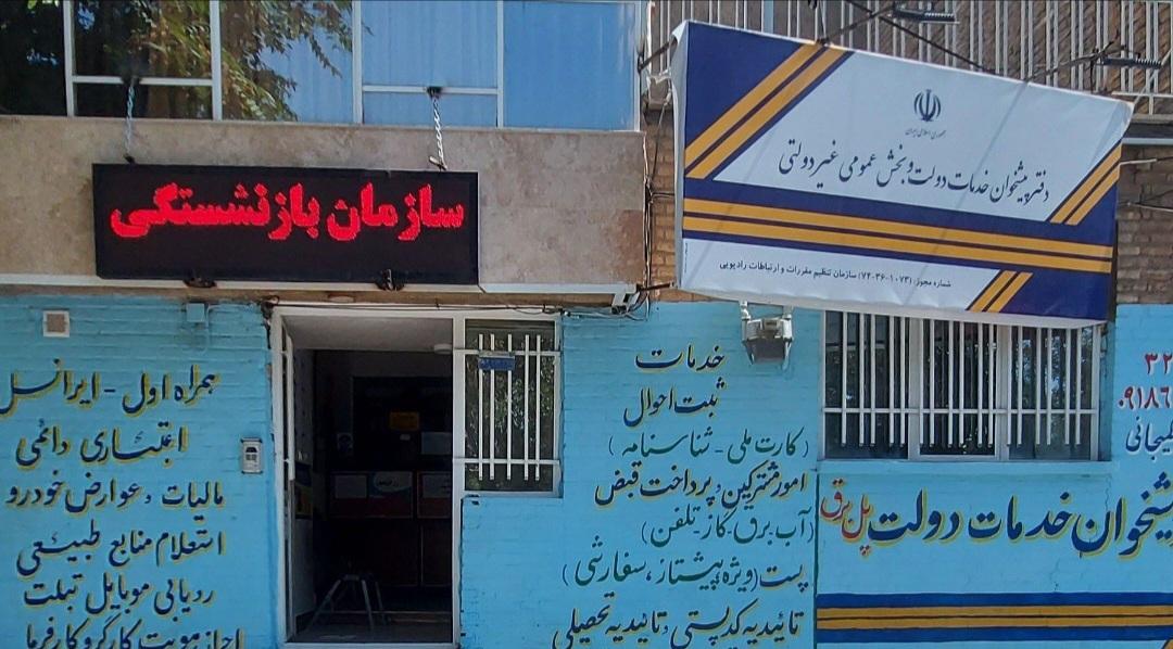 نمایندگی رسمی همراه اول و ایرانسل