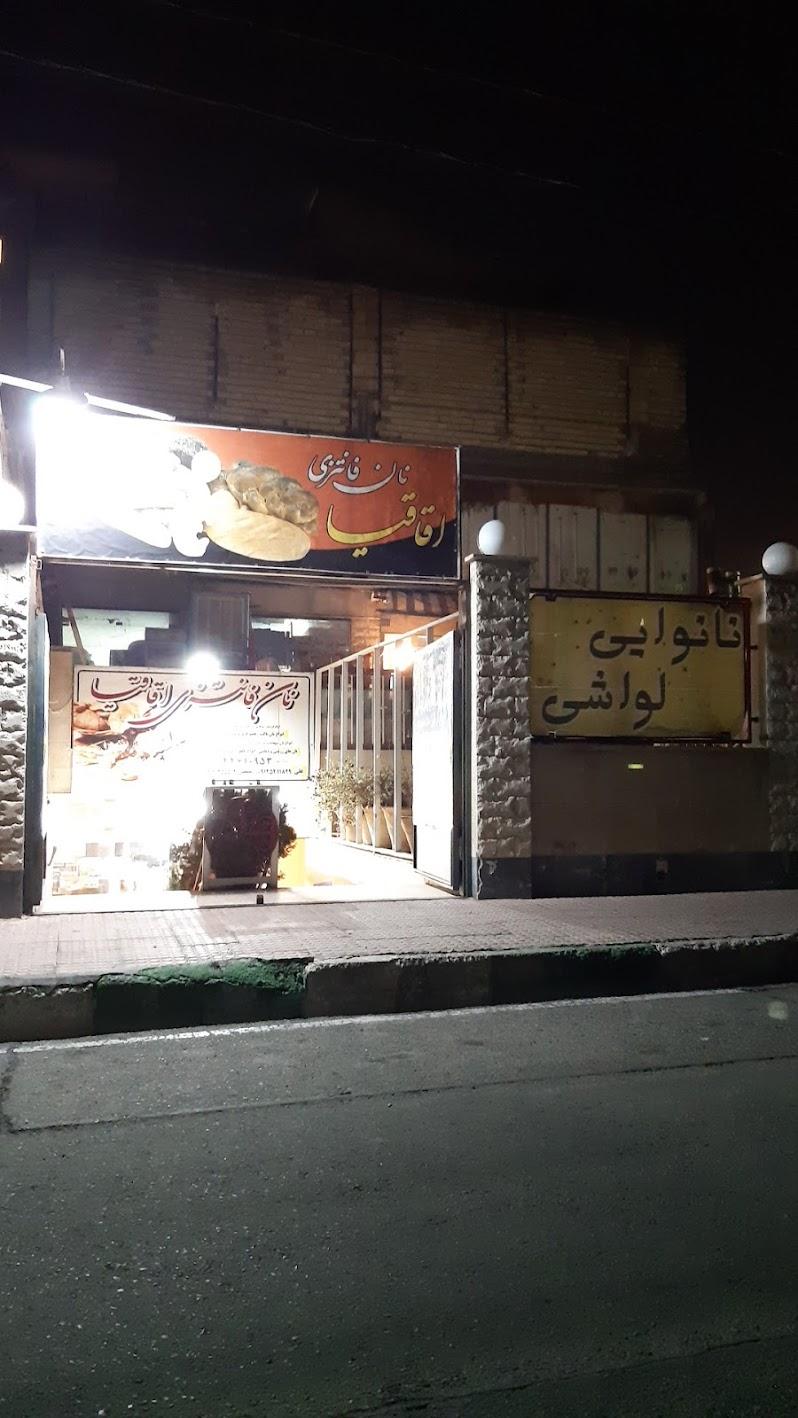 نانوایی مزرعه طلایی