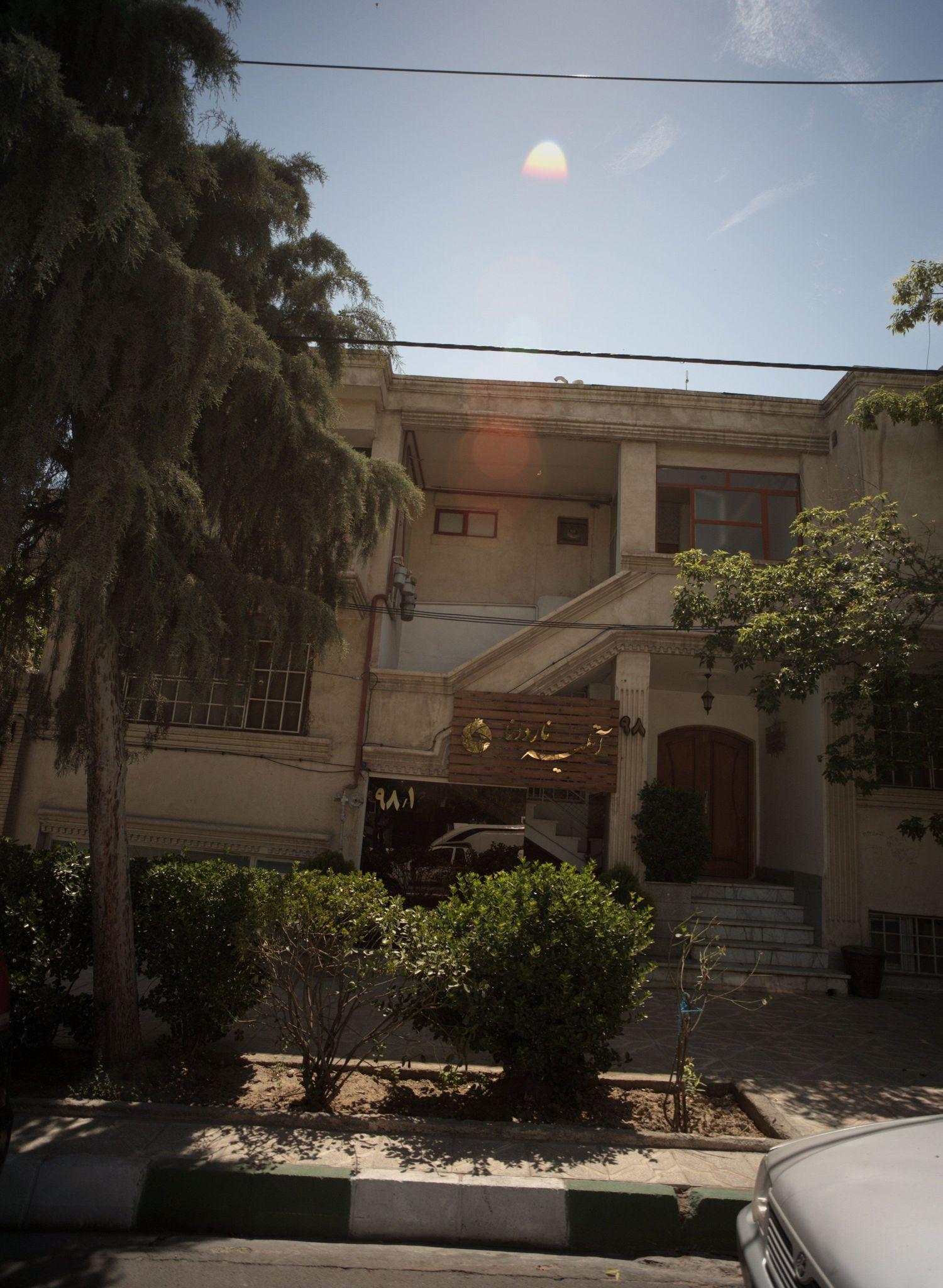 آتلیه ناردانا