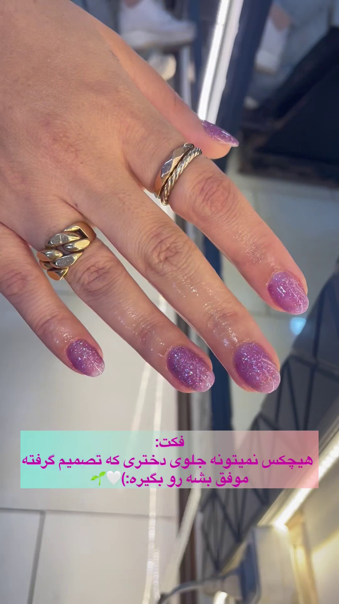 ناخن هستی