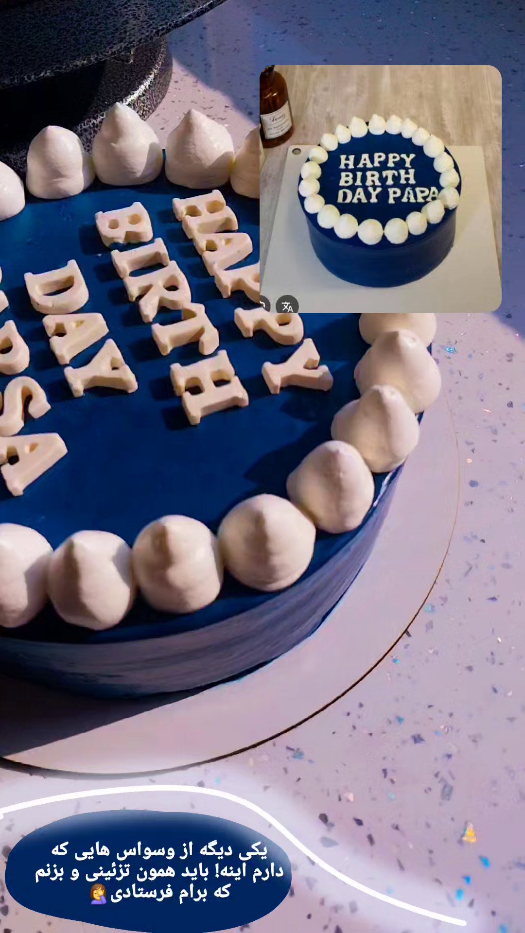 فروش کیک و شیرینی خانگی الهام