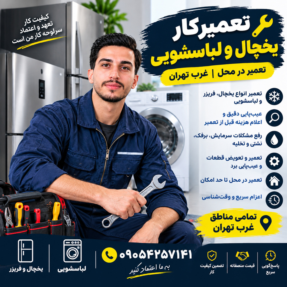 سروش صالحی