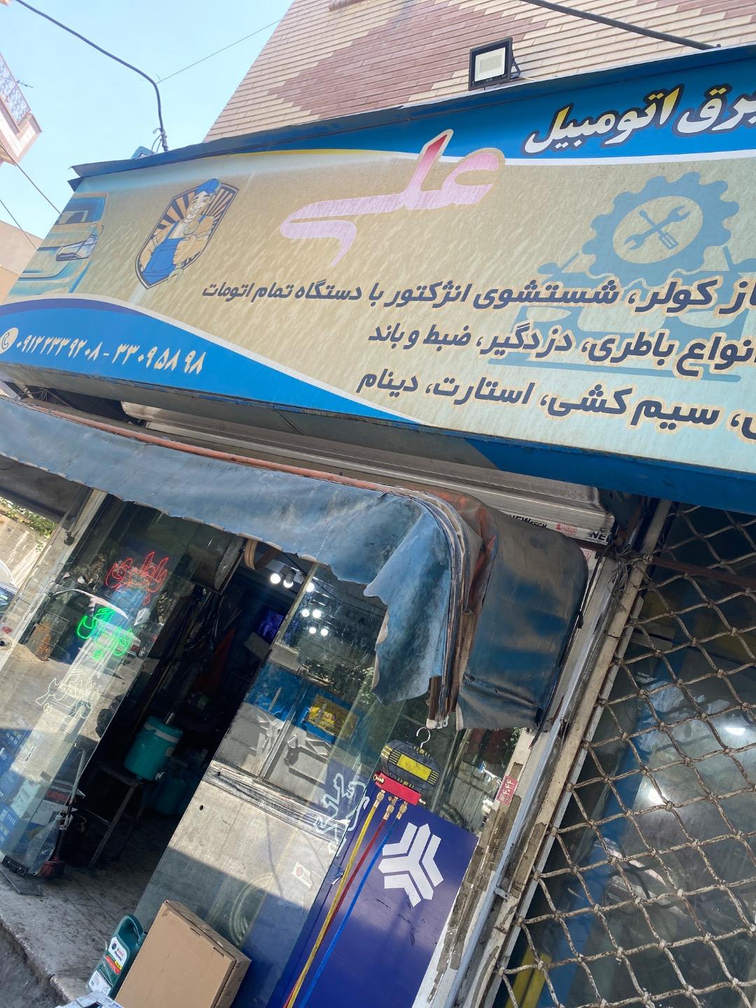 خدمات برق اتومبیل حسین