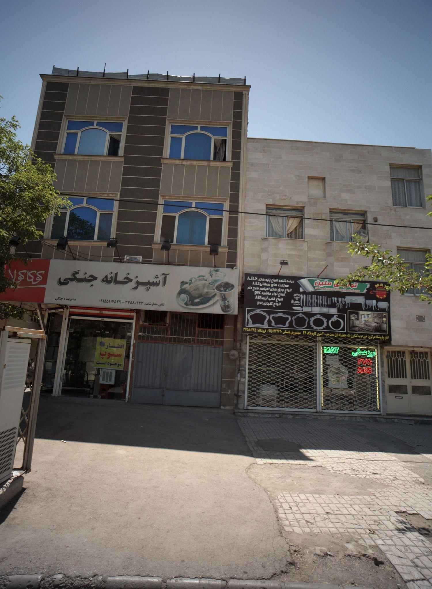 آشپزخانه جنگی