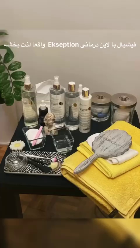 مرکز تخصصی الکترولیز زیبی