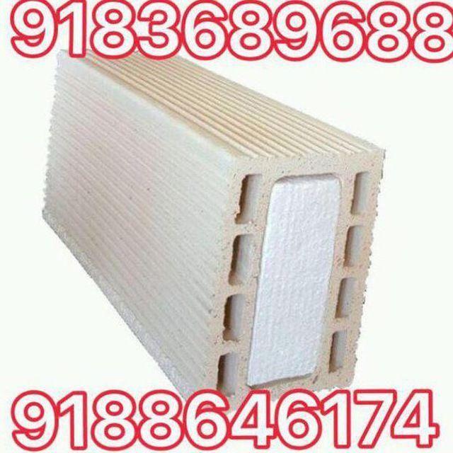 شرکت آجر شاهین