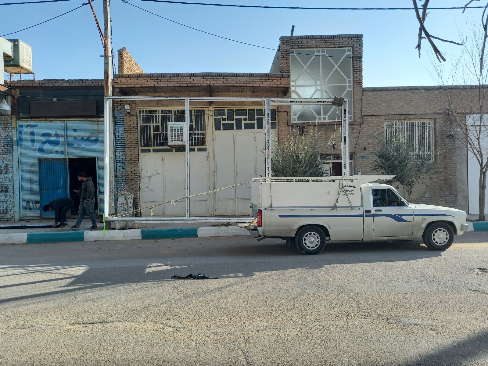 وانت تلفنی سید
