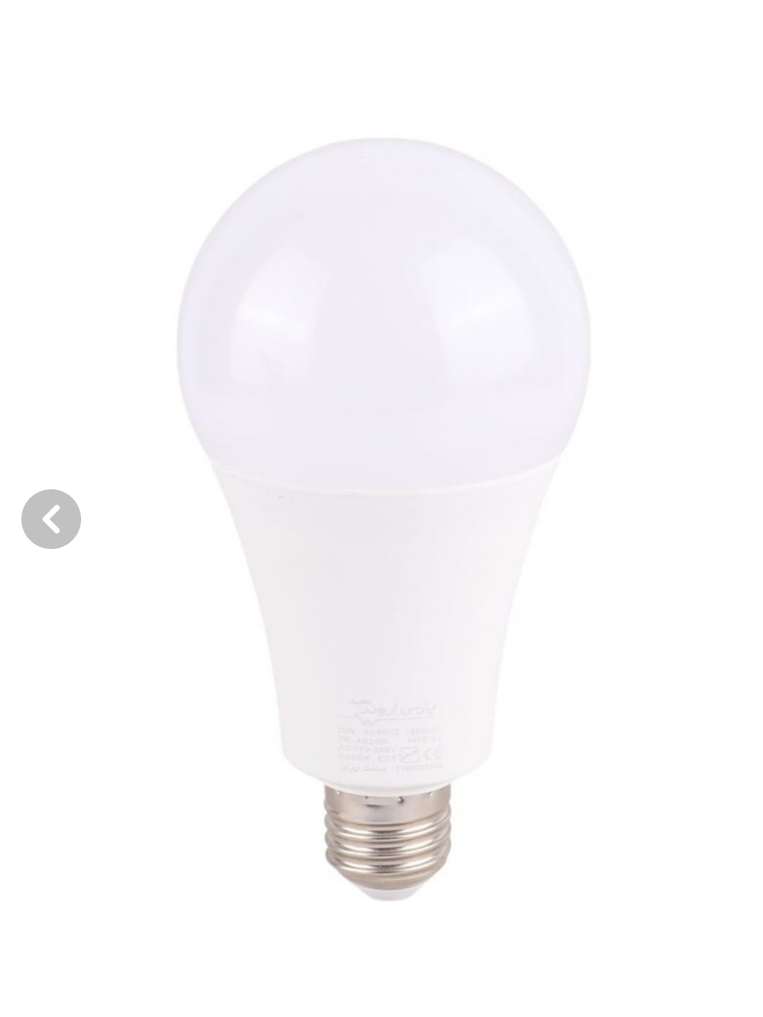 الکتریکی خیابان نرجس