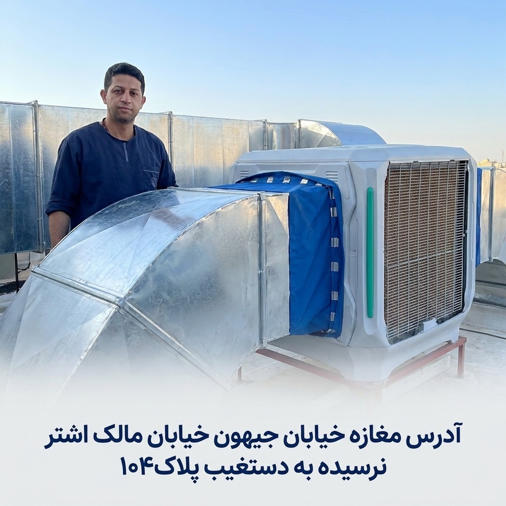 حمید رحمانی