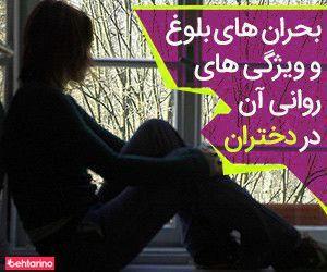 مرکز مشاوره آگاهان