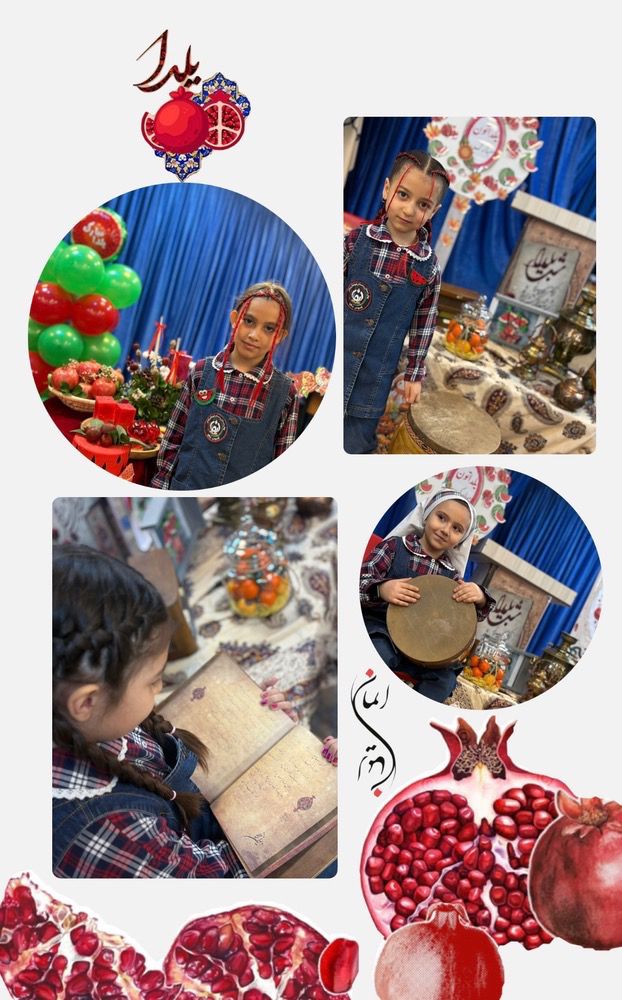 دبستان دخترانه غیردولتی ایمان