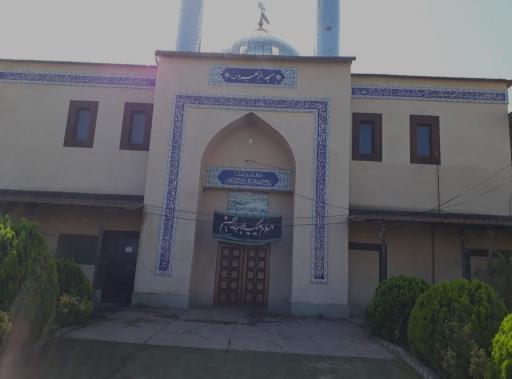 مسجد الزهرا (س) مسکن مهر