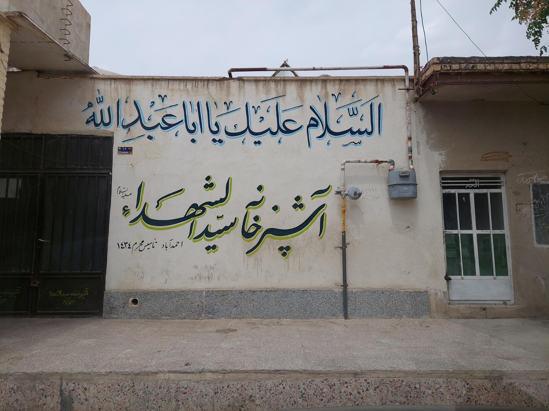 طباخی قائم